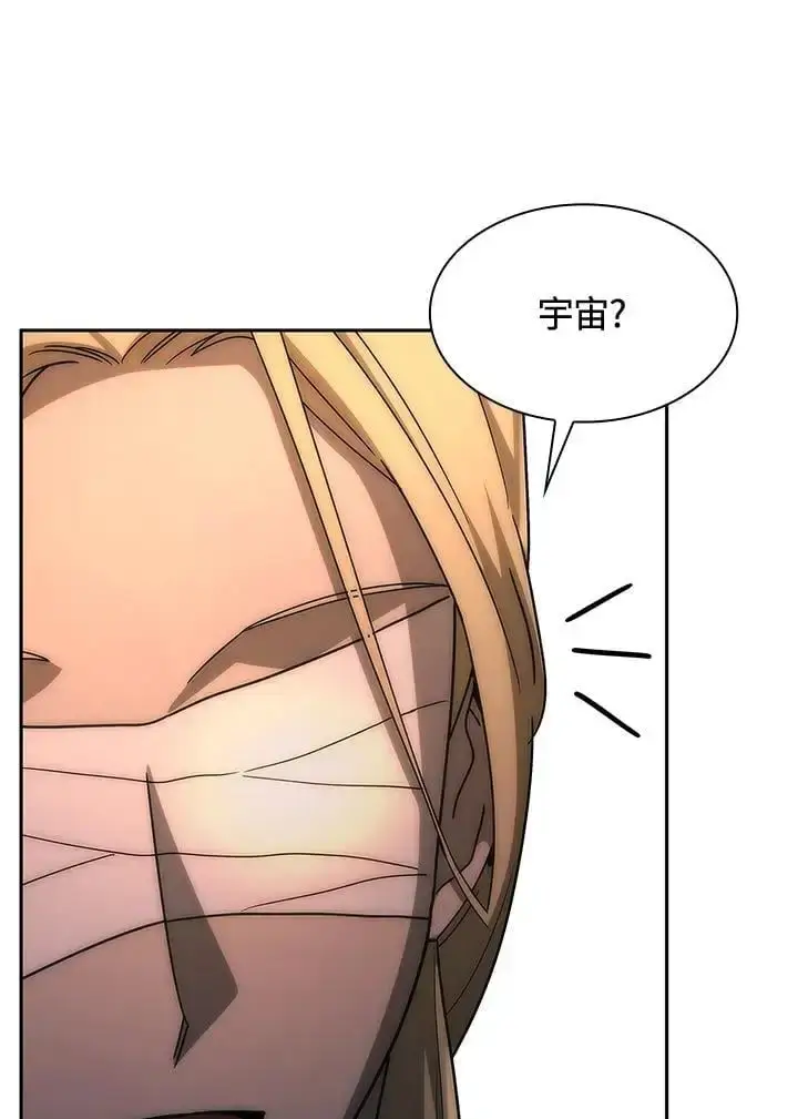 漫画《无限魔法师》第52话第40张图