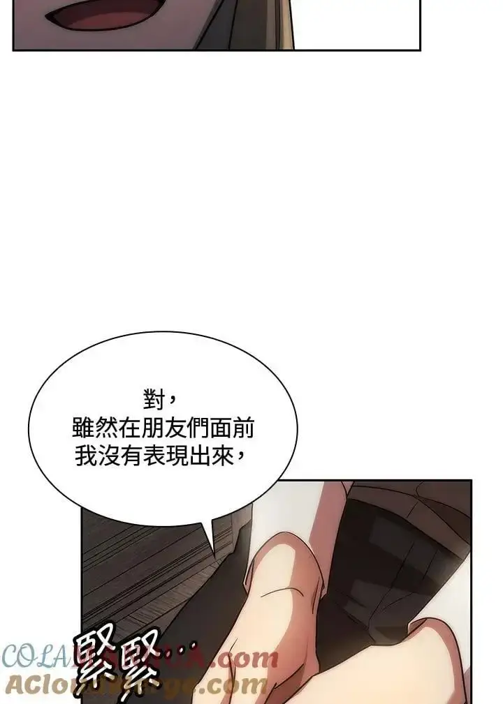 漫画《无限魔法师》第52话第41张图