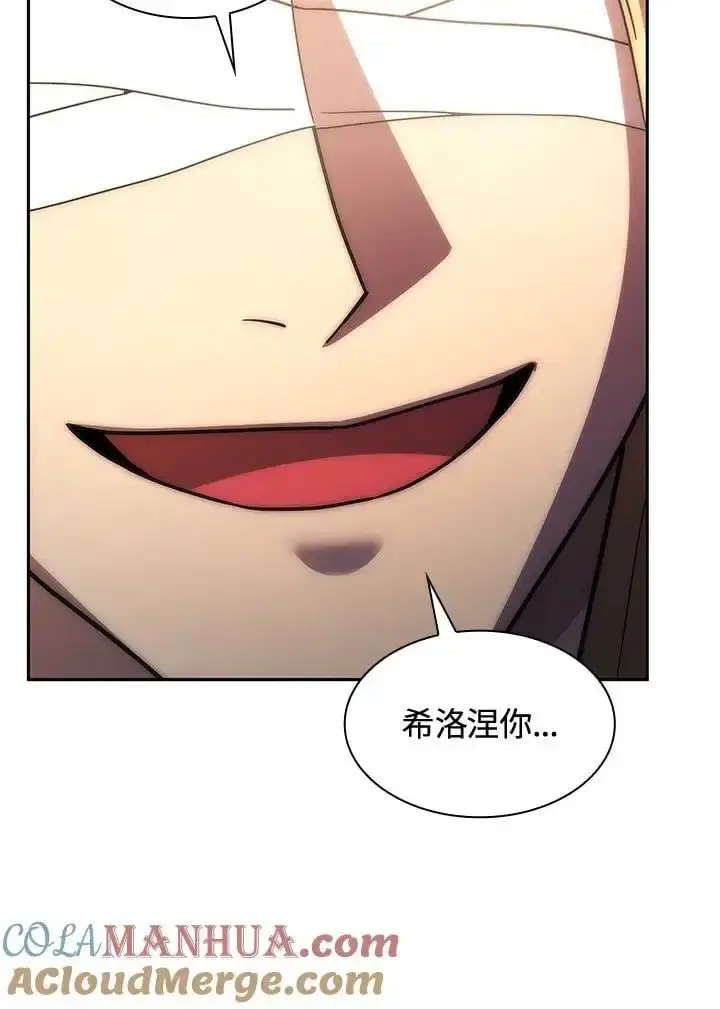漫画《无限魔法师》第52话第45张图