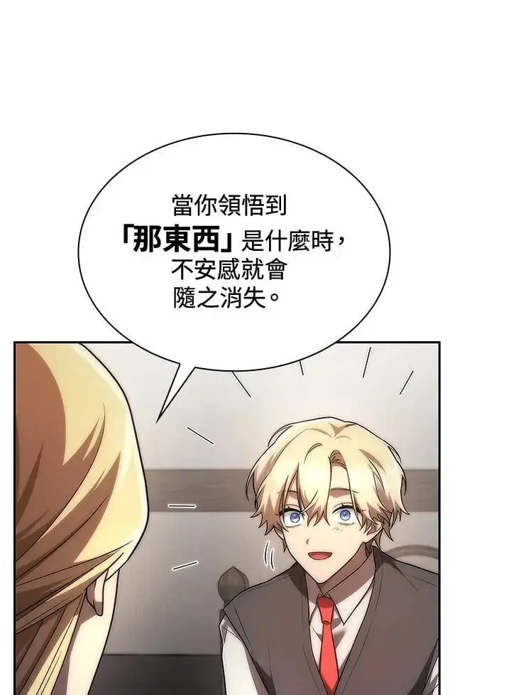 漫画《无限魔法师》第52话第54张图