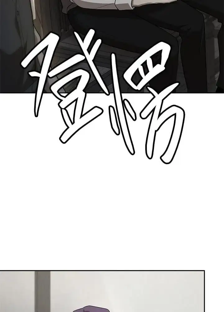 漫画《无限魔法师》第52话第7张图