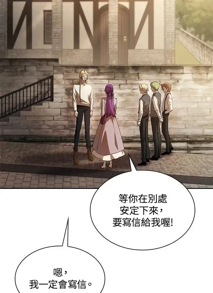 漫画《无限魔法师》第52话第98张图