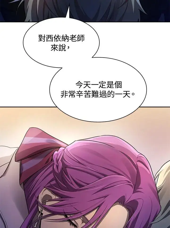 漫画《无限魔法师》第53话第106张图