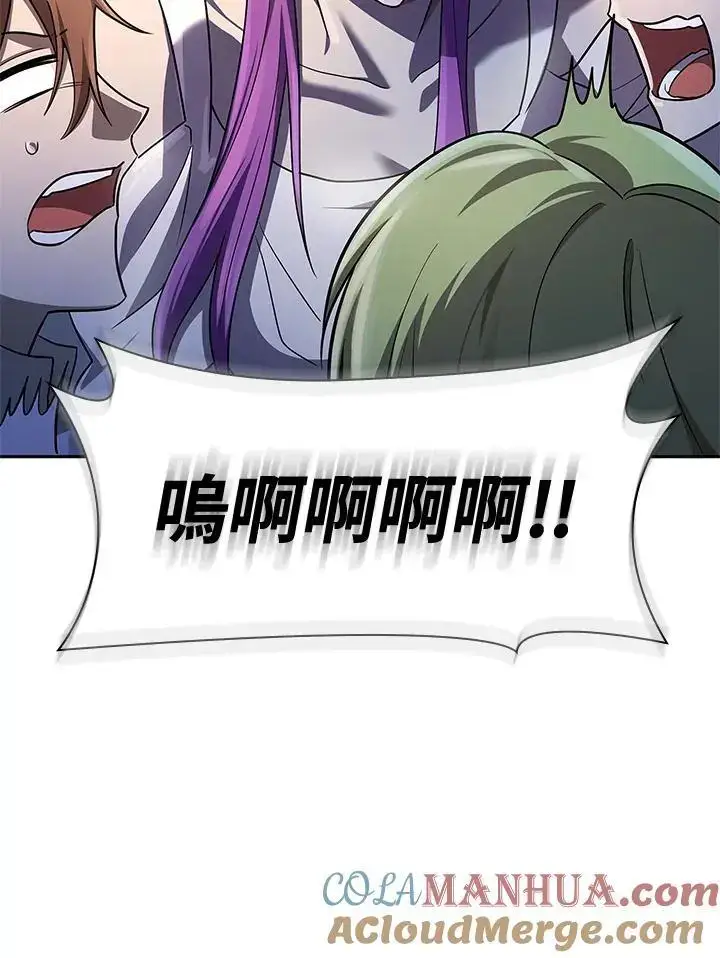 漫画《无限魔法师》第53话第117张图