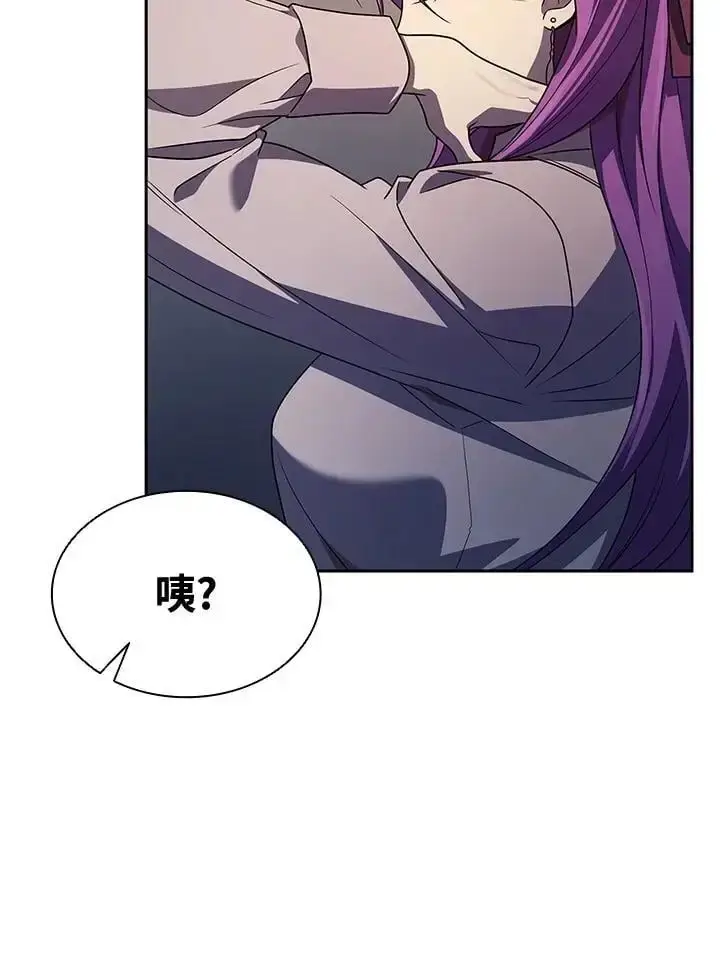 漫画《无限魔法师》第53话第120张图