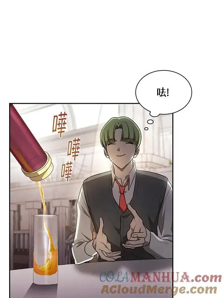 漫画《无限魔法师》第53话第13张图
