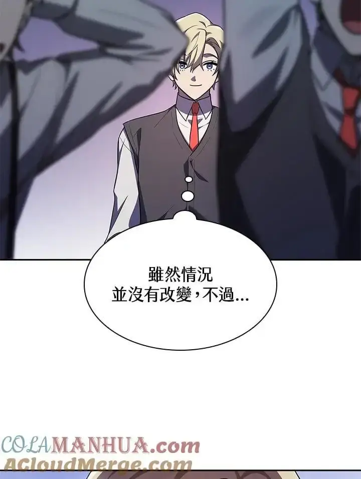 漫画《无限魔法师》第53话第133张图