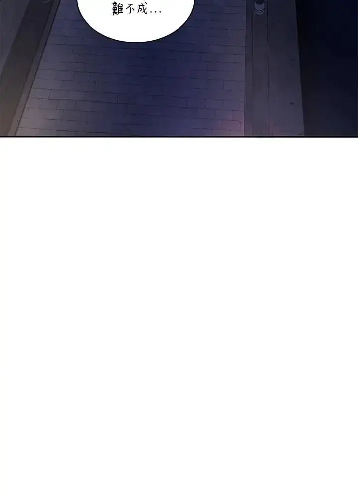 漫画《无限魔法师》第53话第138张图