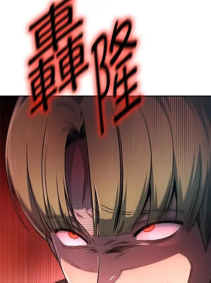 漫画《无限魔法师》第53话第16张图