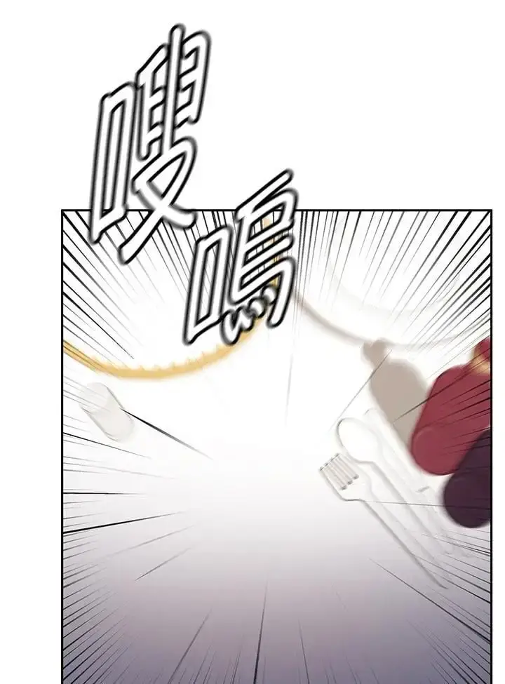 漫画《无限魔法师》第53话第32张图