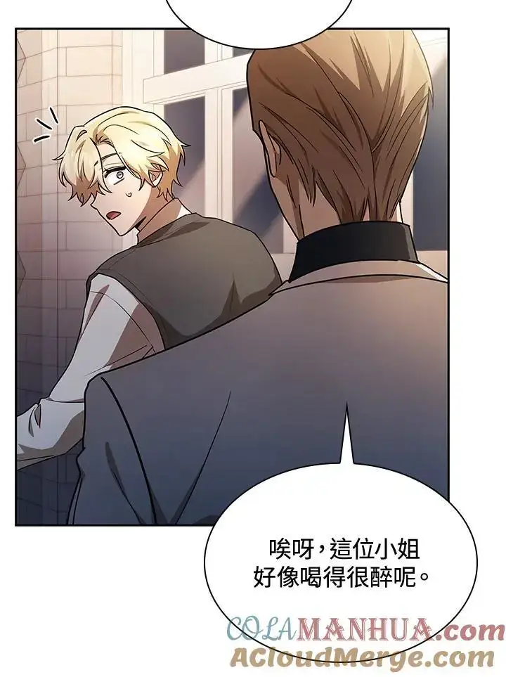 漫画《无限魔法师》第53话第41张图