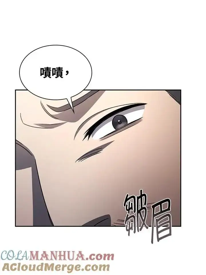 漫画《无限魔法师》第53话第49张图