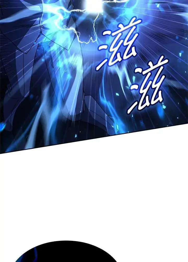 漫画《无限魔法师》第53话第58张图