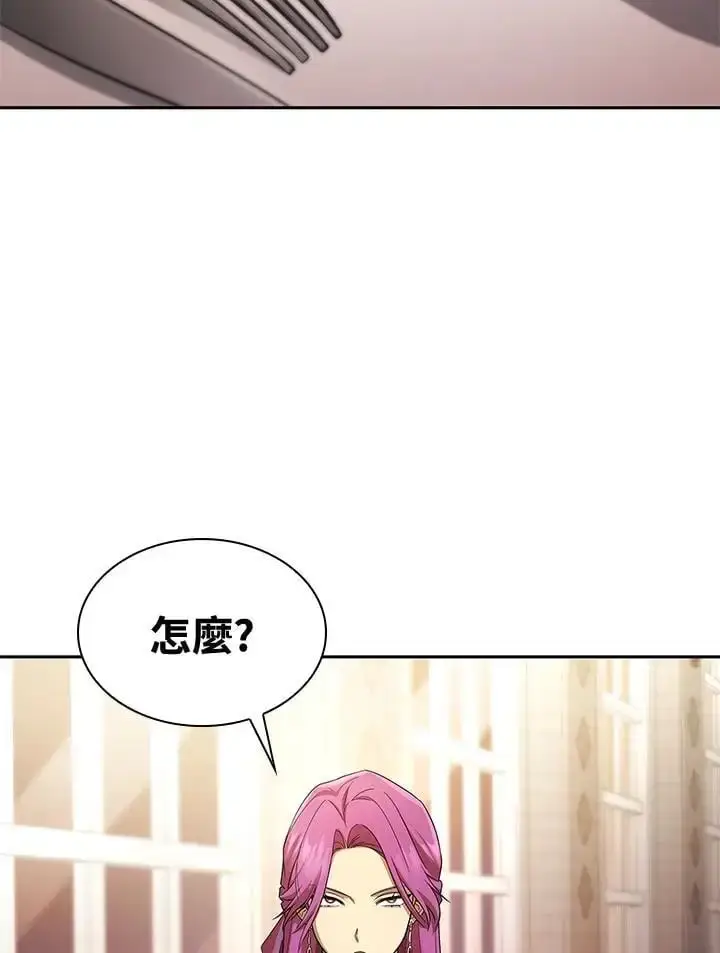 漫画《无限魔法师》第53话第8张图