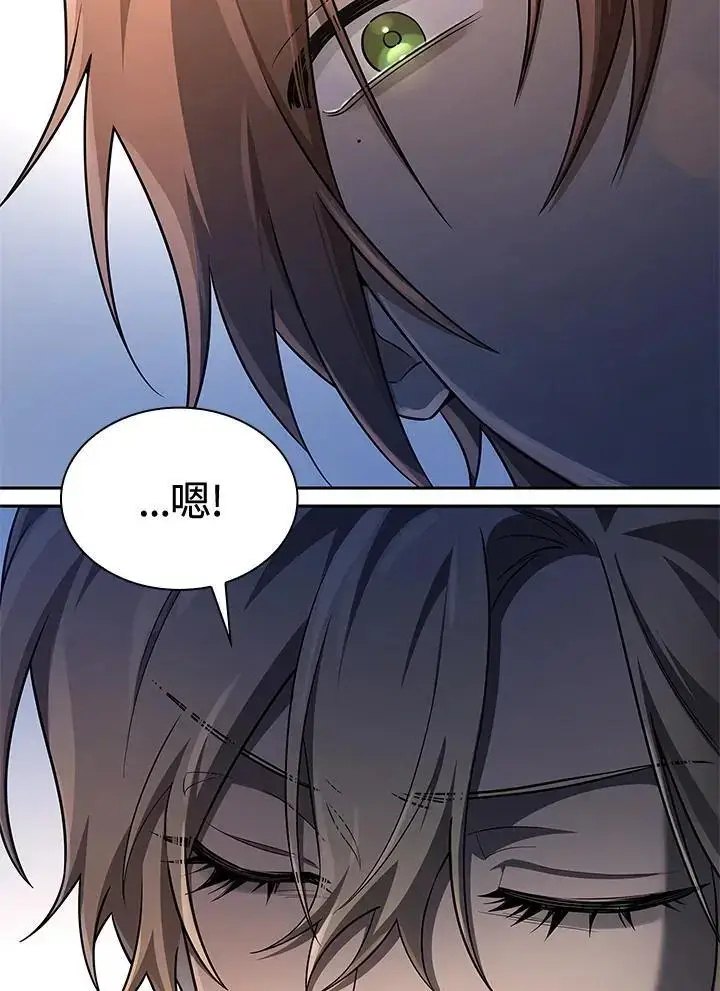 漫画《无限魔法师》第53话第92张图