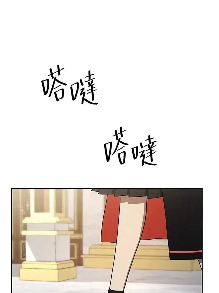 漫画《无限魔法师》第54话第124张图