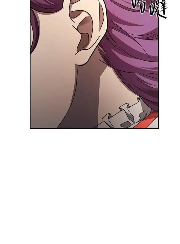 漫画《无限魔法师》第54话第128张图