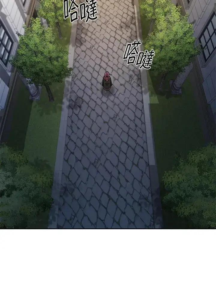 漫画《无限魔法师》第54话第130张图