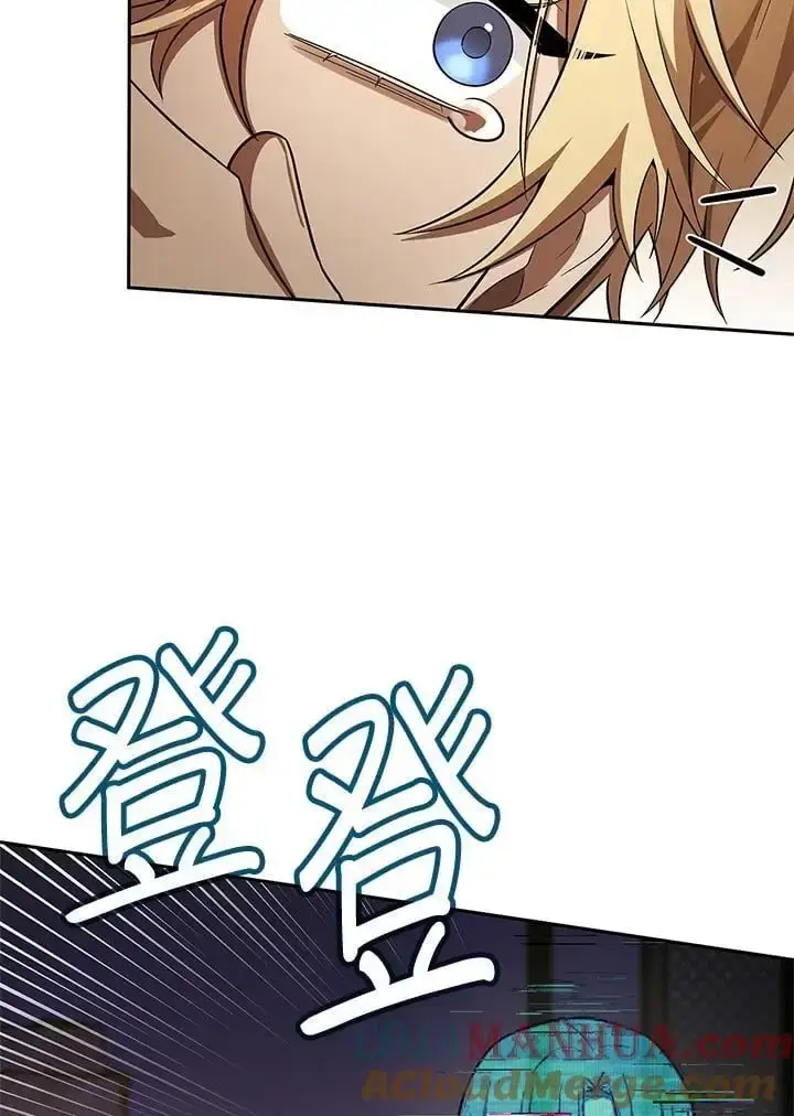 漫画《无限魔法师》第54话第29张图