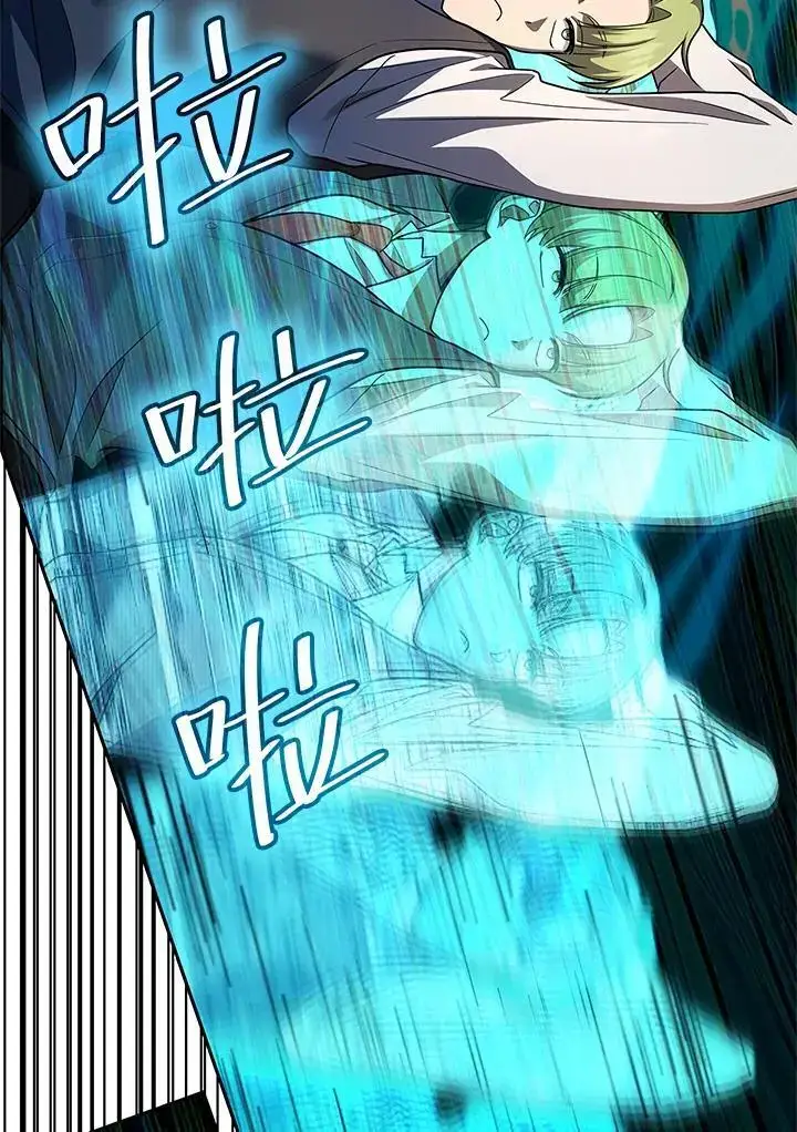 漫画《无限魔法师》第54话第56张图