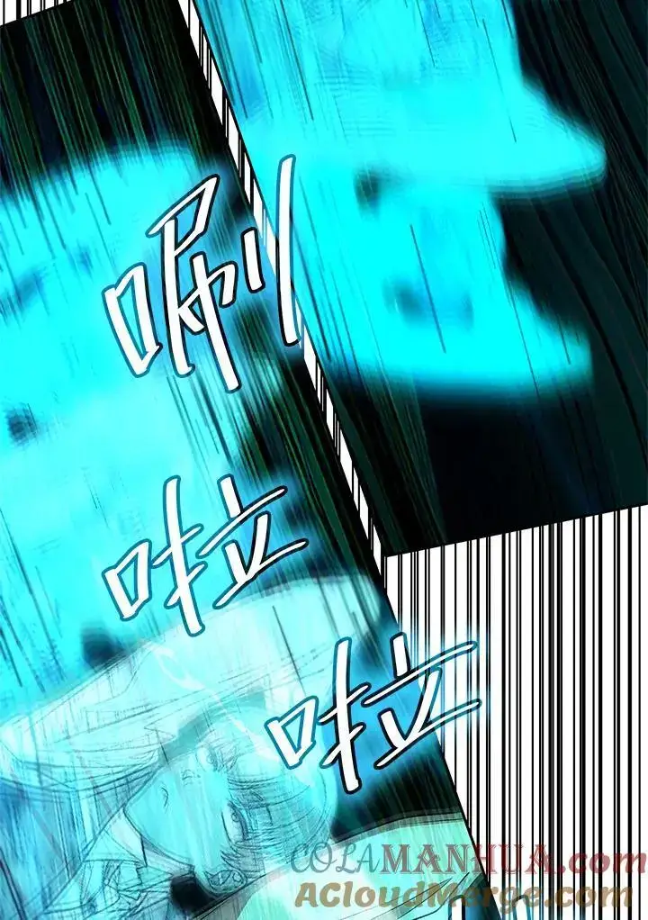 漫画《无限魔法师》第54话第57张图
