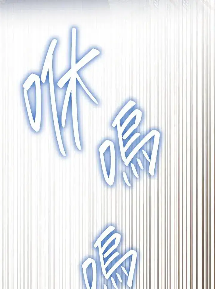 漫画《无限魔法师》第54话第7张图