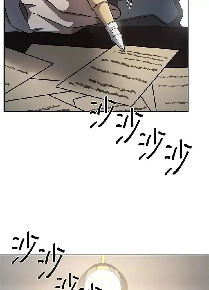 漫画《无限魔法师》第54话第88张图