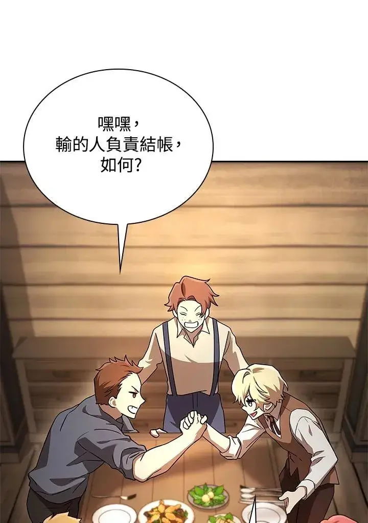 漫画《无限魔法师》第60话第122张图