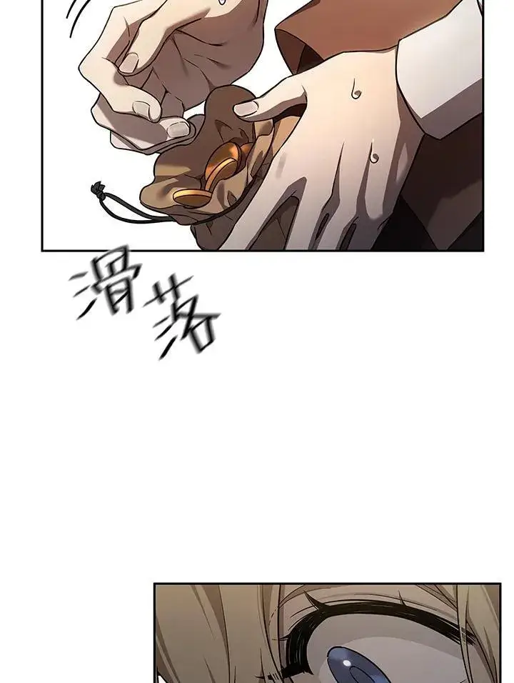 漫画《无限魔法师》第60话第138张图