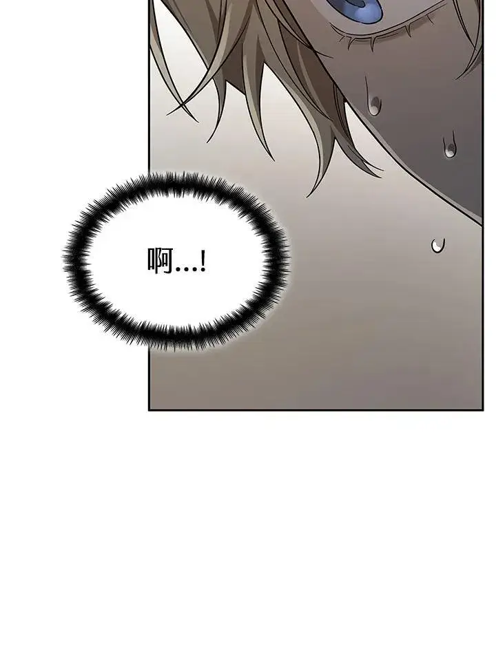 漫画《无限魔法师》第60话第139张图