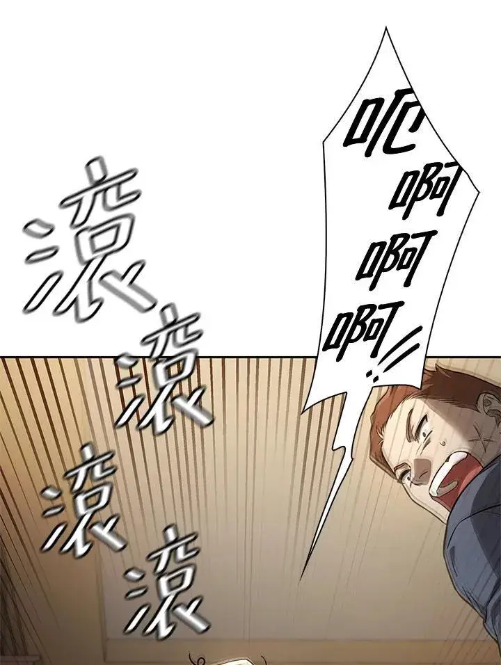 漫画《无限魔法师》第60话第140张图