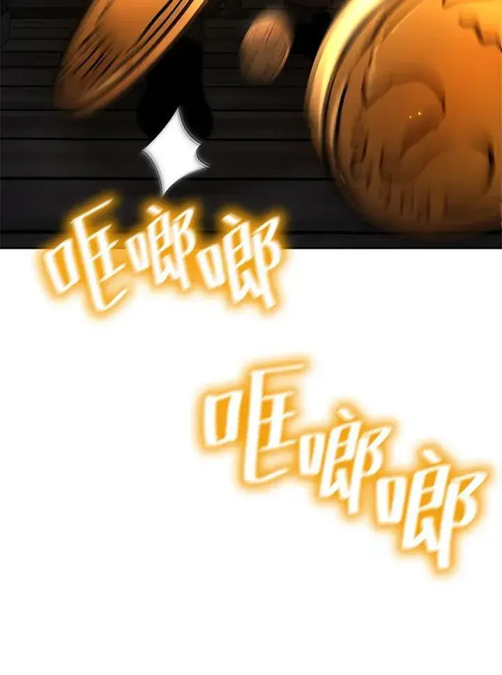 漫画《无限魔法师》第60话第142张图