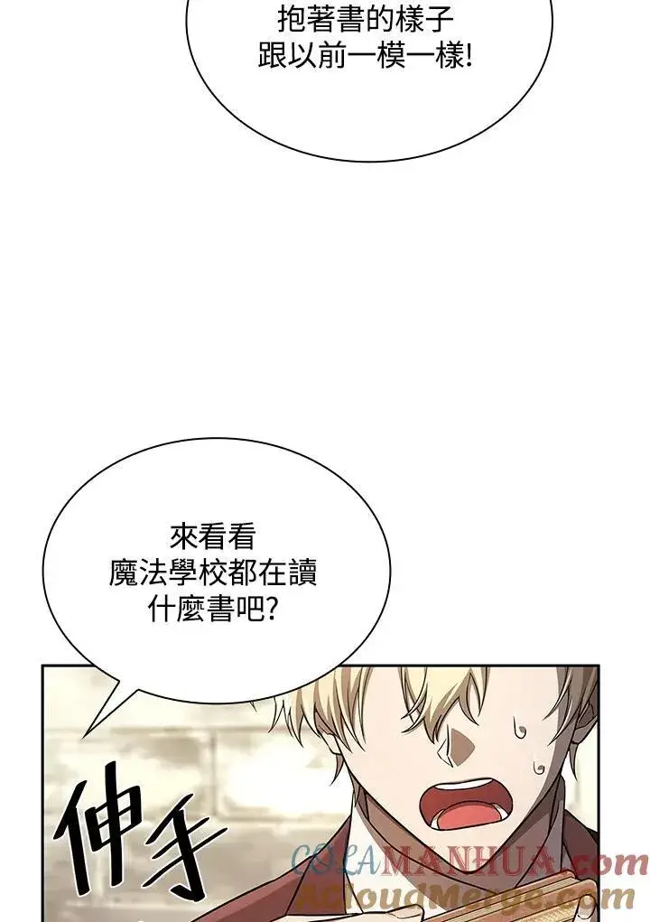 漫画《无限魔法师》第60话第37张图