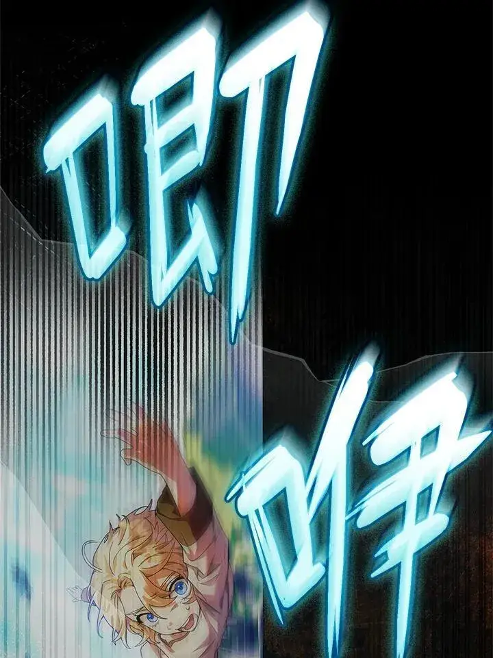 漫画《无限魔法师》第60话第50张图