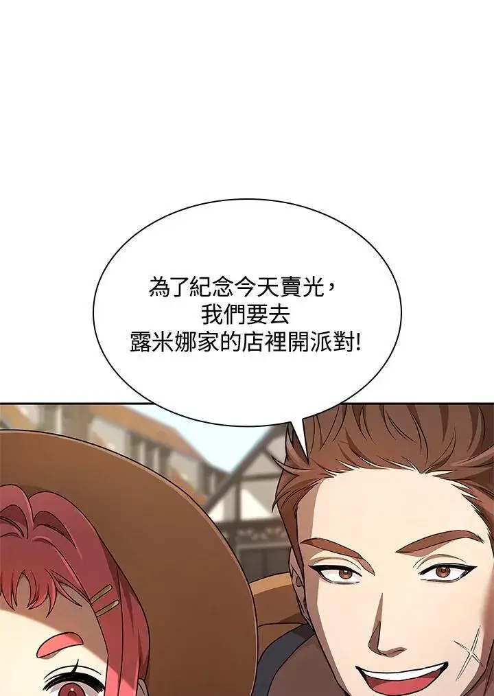 漫画《无限魔法师》第60话第68张图