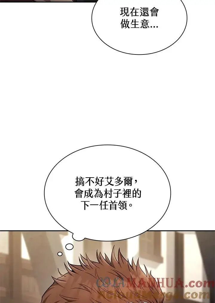 漫画《无限魔法师》第60话第77张图