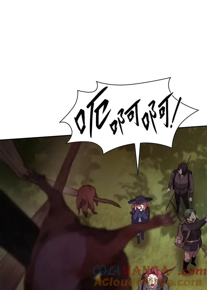 漫画《无限魔法师》第61话第101张图