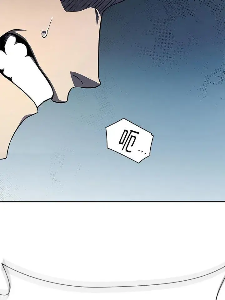 漫画《无限魔法师》第61话第111张图