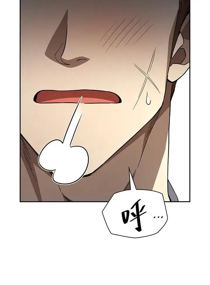 漫画《无限魔法师》第61话第12张图
