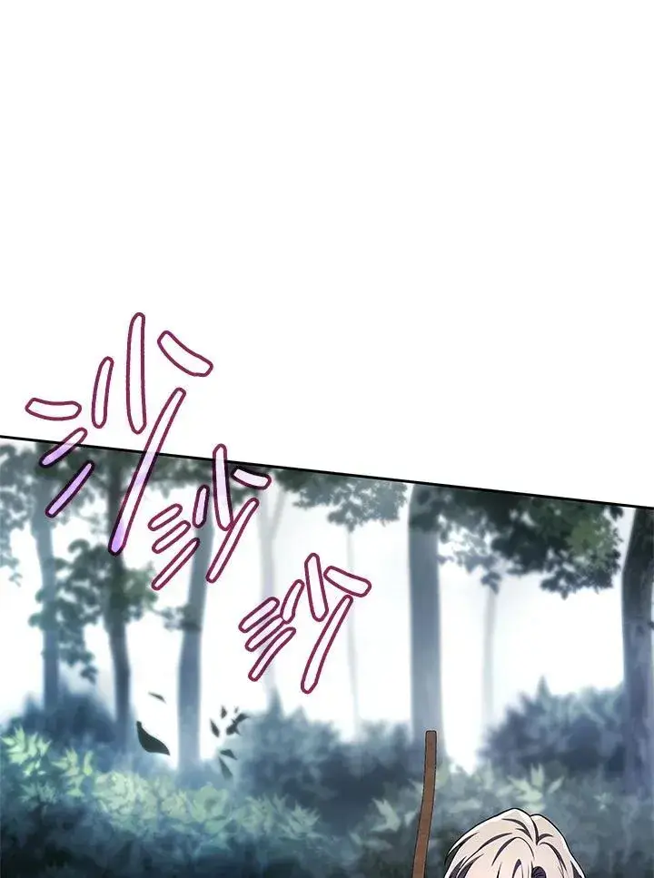 漫画《无限魔法师》第61话第122张图