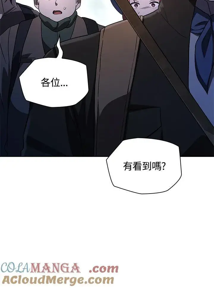 漫画《无限魔法师》第61话第125张图