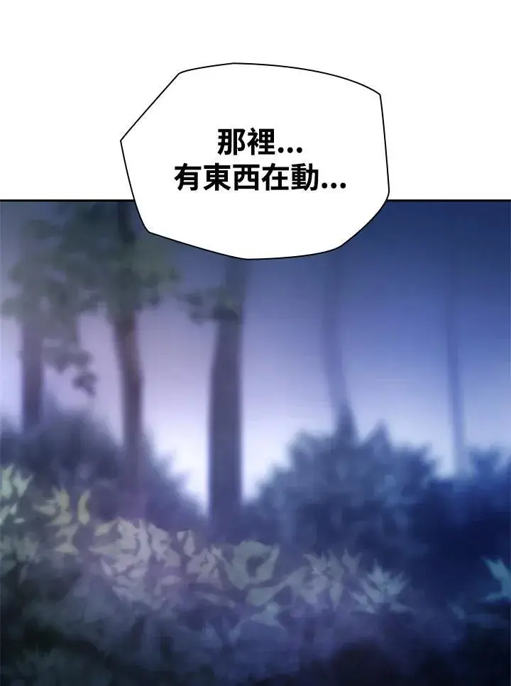 漫画《无限魔法师》第61话第126张图