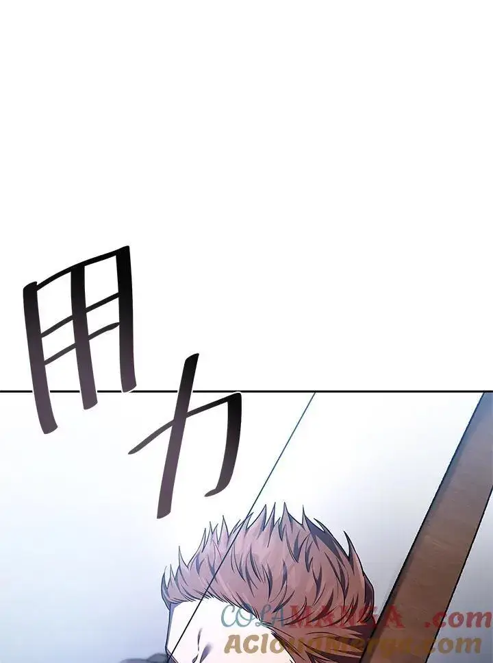 漫画《无限魔法师》第61话第129张图