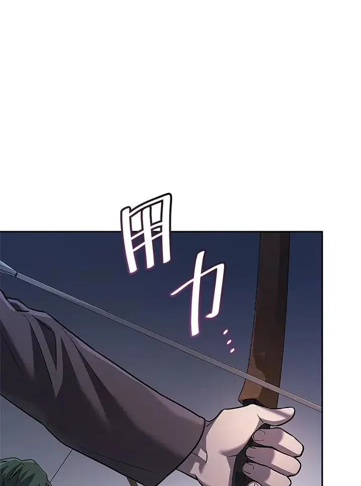 漫画《无限魔法师》第61话第131张图