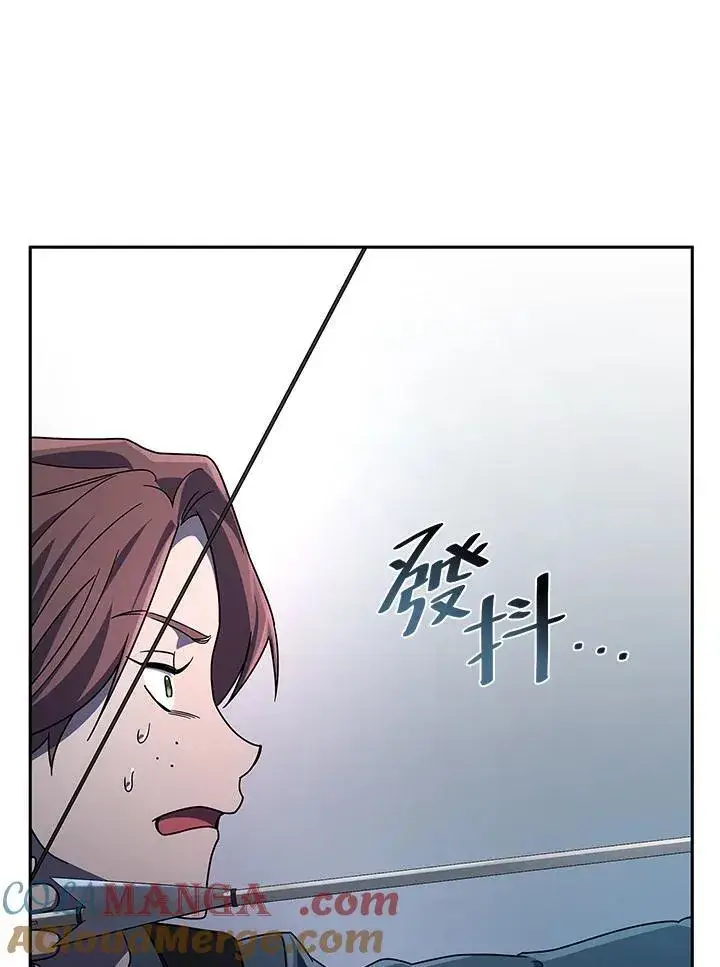 漫画《无限魔法师》第61话第133张图