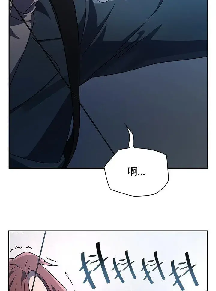 漫画《无限魔法师》第61话第134张图