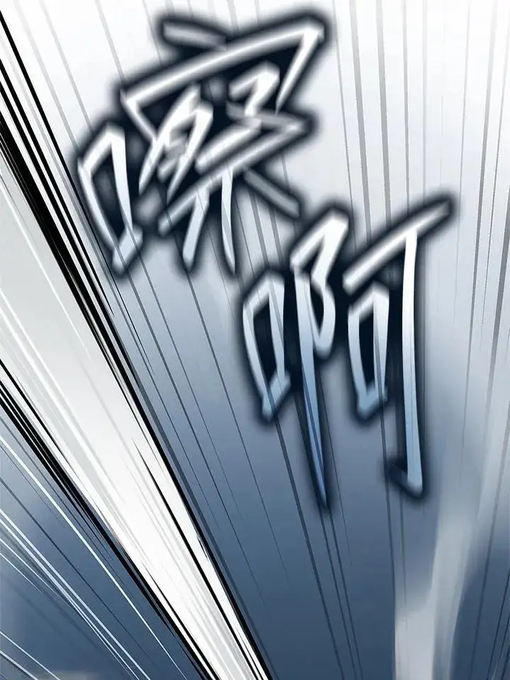 漫画《无限魔法师》第61话第146张图