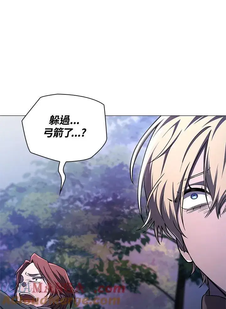 漫画《无限魔法师》第61话第149张图