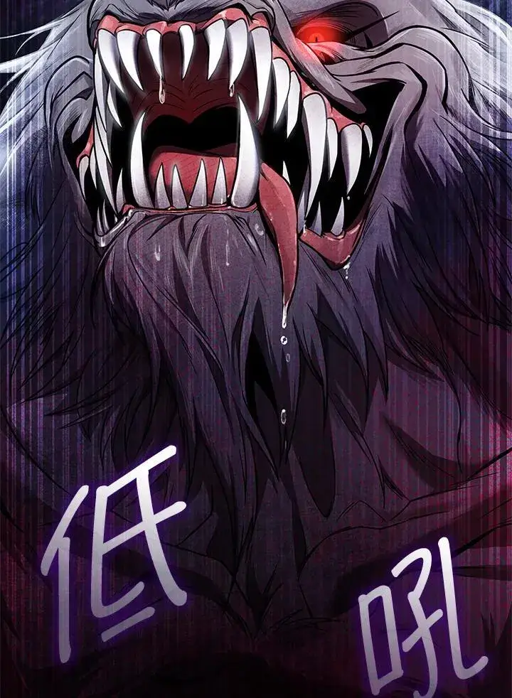漫画《无限魔法师》第61话第152张图
