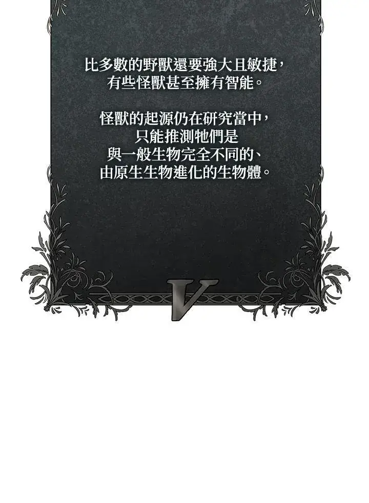 漫画《无限魔法师》第61话第154张图